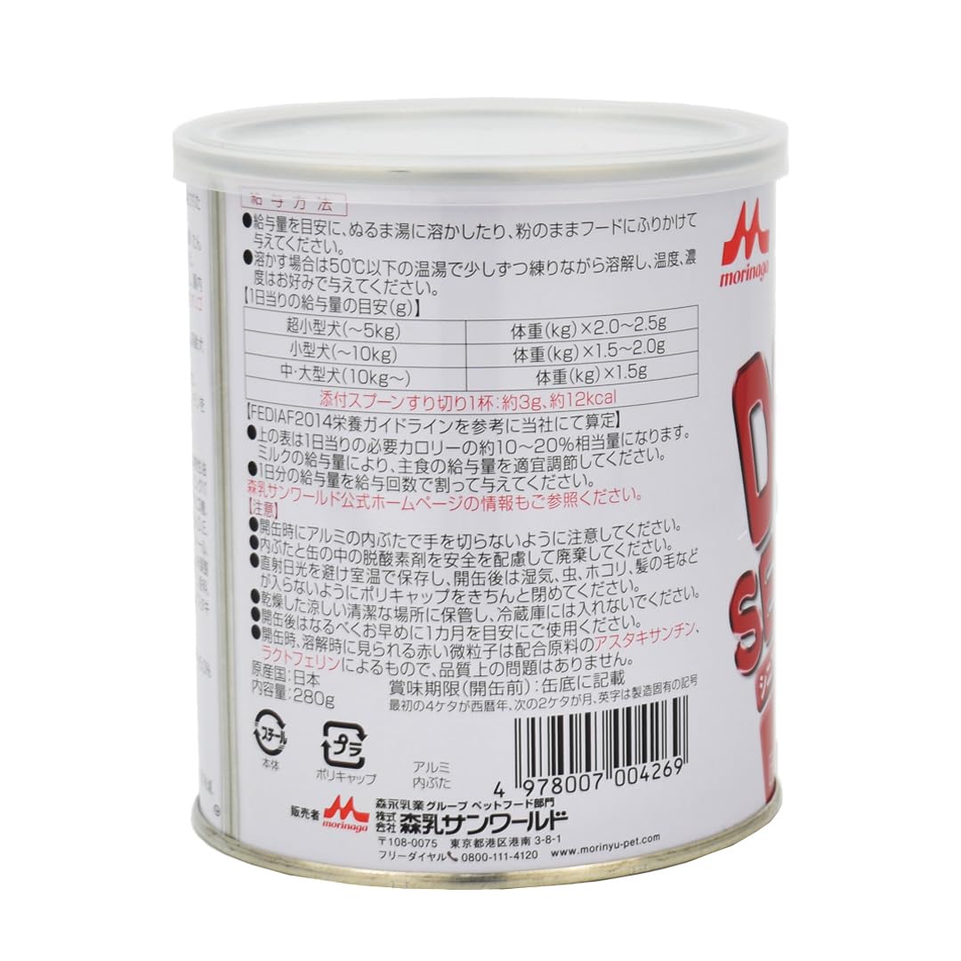 morinaga プレミアムドッグミルク　150g　6缶+オマケ一缶 morinaga プレミアムドッグミルク 150g 6缶+オマケ一缶